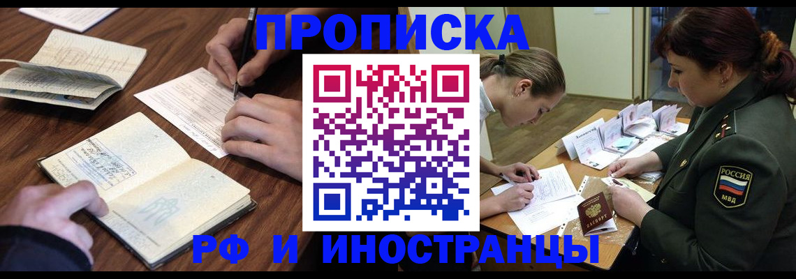 форма 3 в Светлом